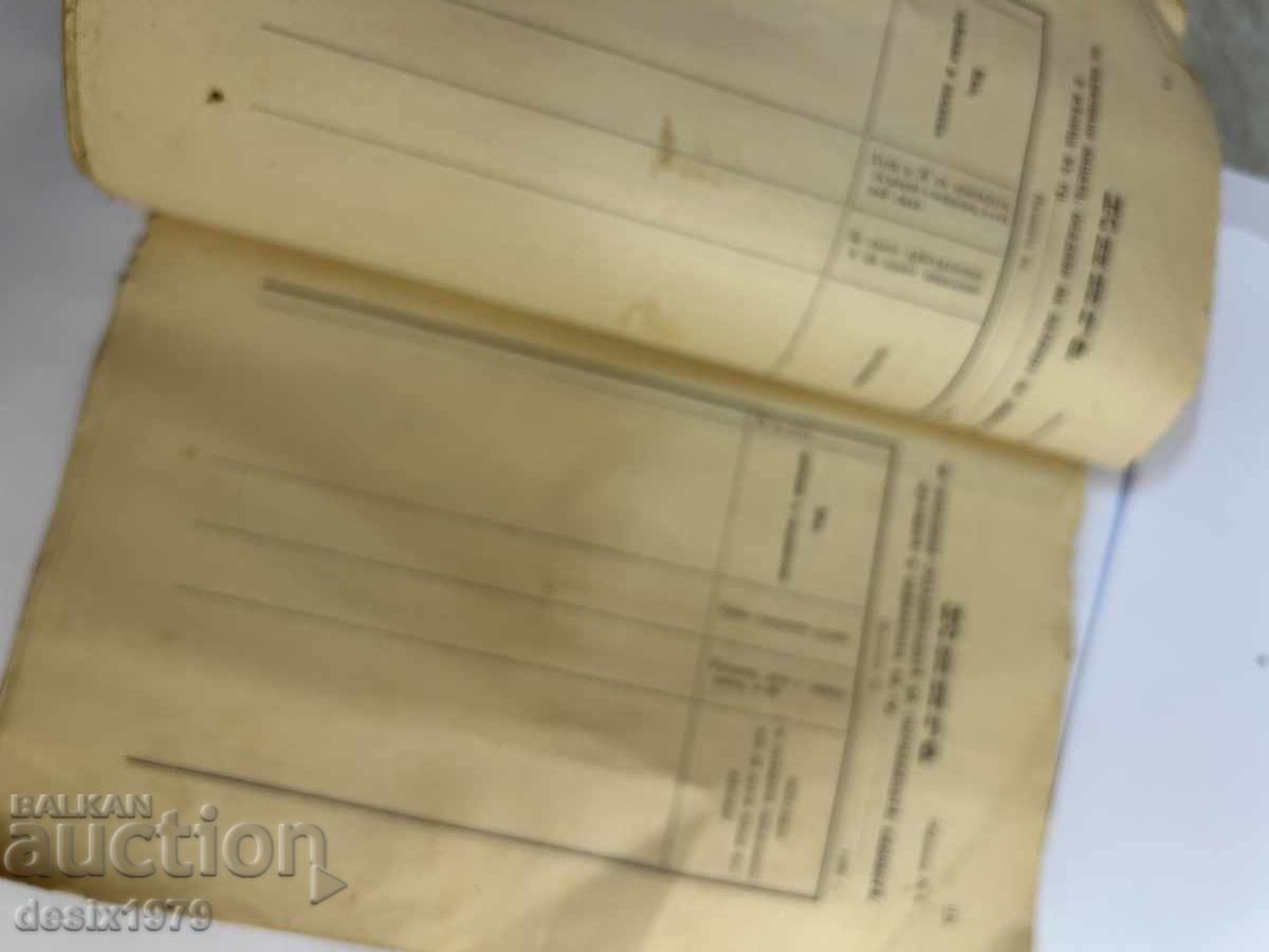 From 1900 Police Regulations - 5 From 1900 Police Regulations - 5