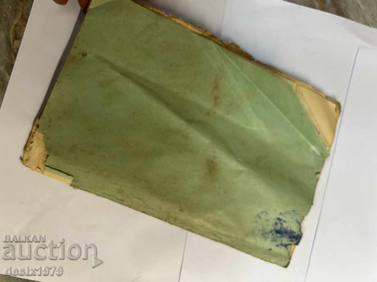 From 1900 Police Regulations - 6 From 1900 Police Regulations - 6