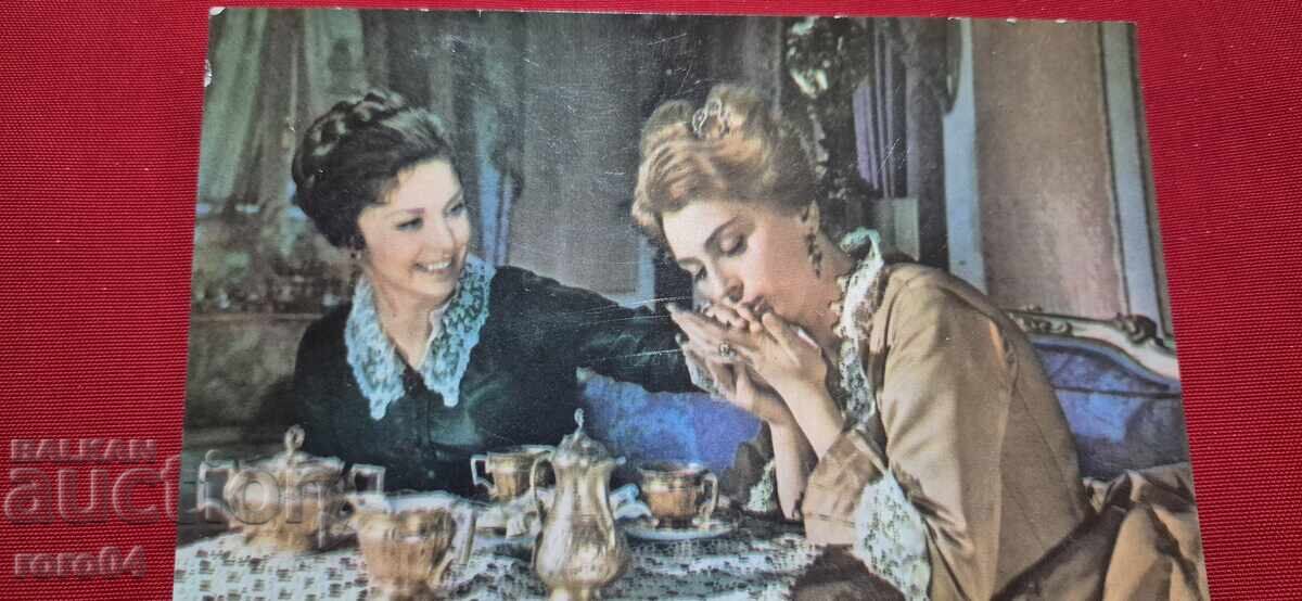 Λ. ΠΙΡΓΙΕΒΑ - Σ. ΚΟΡΚΟΣΚΟ - ΑΔΕΛΦΟΙ ΚΑΡΑΜΑΖΟΦ με τιμή 5.55 BGN | € 2.84