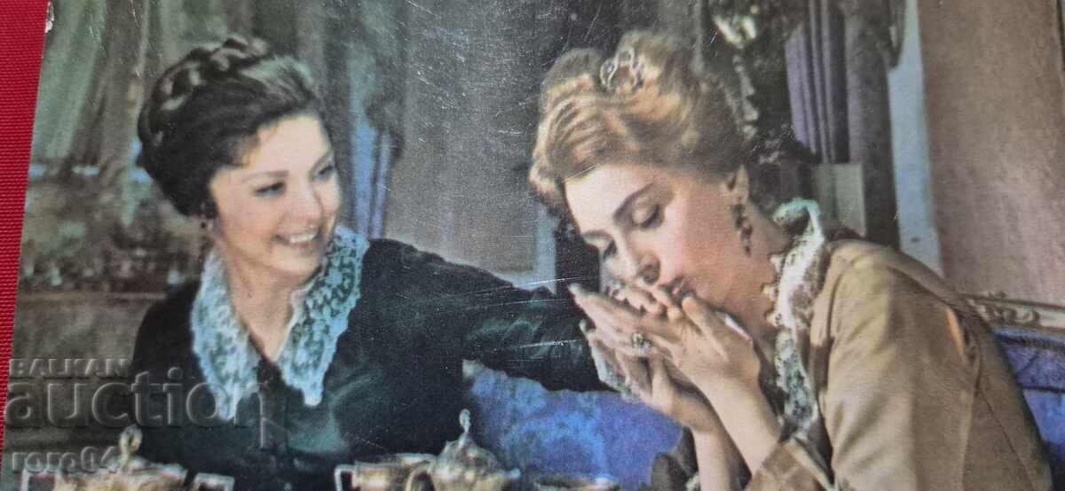 Δημοπρασία Λ. ΠΙΡΓΙΕΒΑ - Σ. ΚΟΡΚΟΣΚΟ - ΑΔΕΛΦΟΙ ΚΑΡΑΜΑΖΟΦ