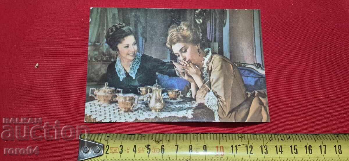 Παράδοση Λ. ΠΙΡΓΙΕΒΑ - Σ. ΚΟΡΚΟΣΚΟ - ΑΔΕΛΦΟΙ ΚΑΡΑΜΑΖΟΦ