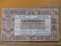 1 гулден 1938 г. - Холандия ( F )