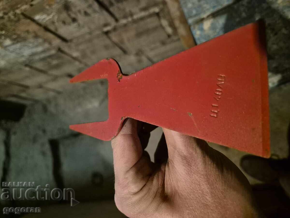 Δημοπρασία Μοτιchka