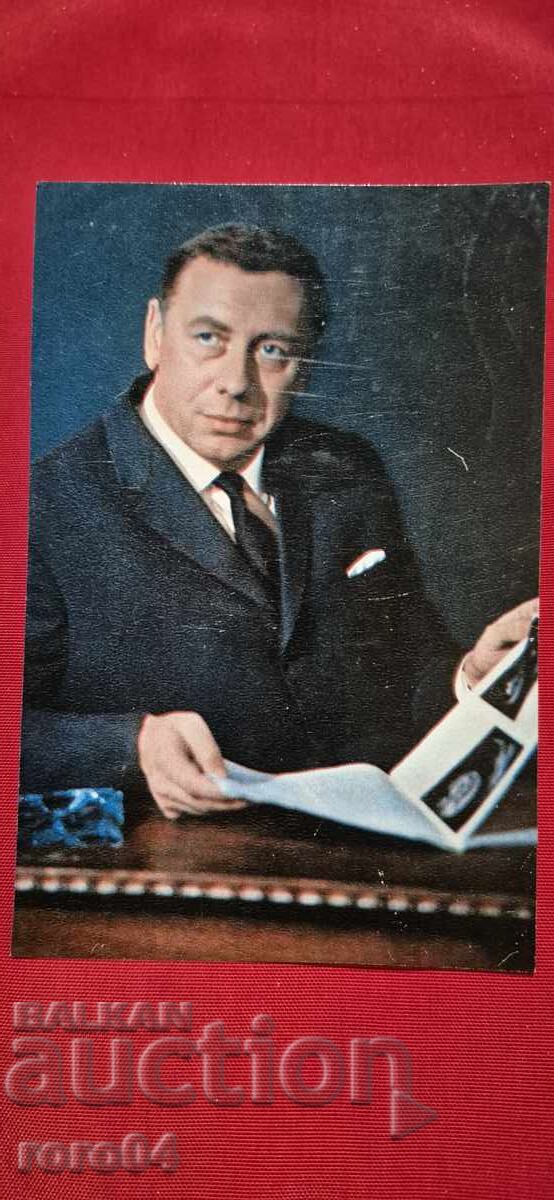 ΑΝΑΤΟΛΙ ΠΑΠΑΝΟΦ με τιμή 5.55 BGN | € 2.84 ΑΝΑΤΟΛΙ ΠΑΠΑΝΟΦ με τιμή 5.55 BGN | € 2.84