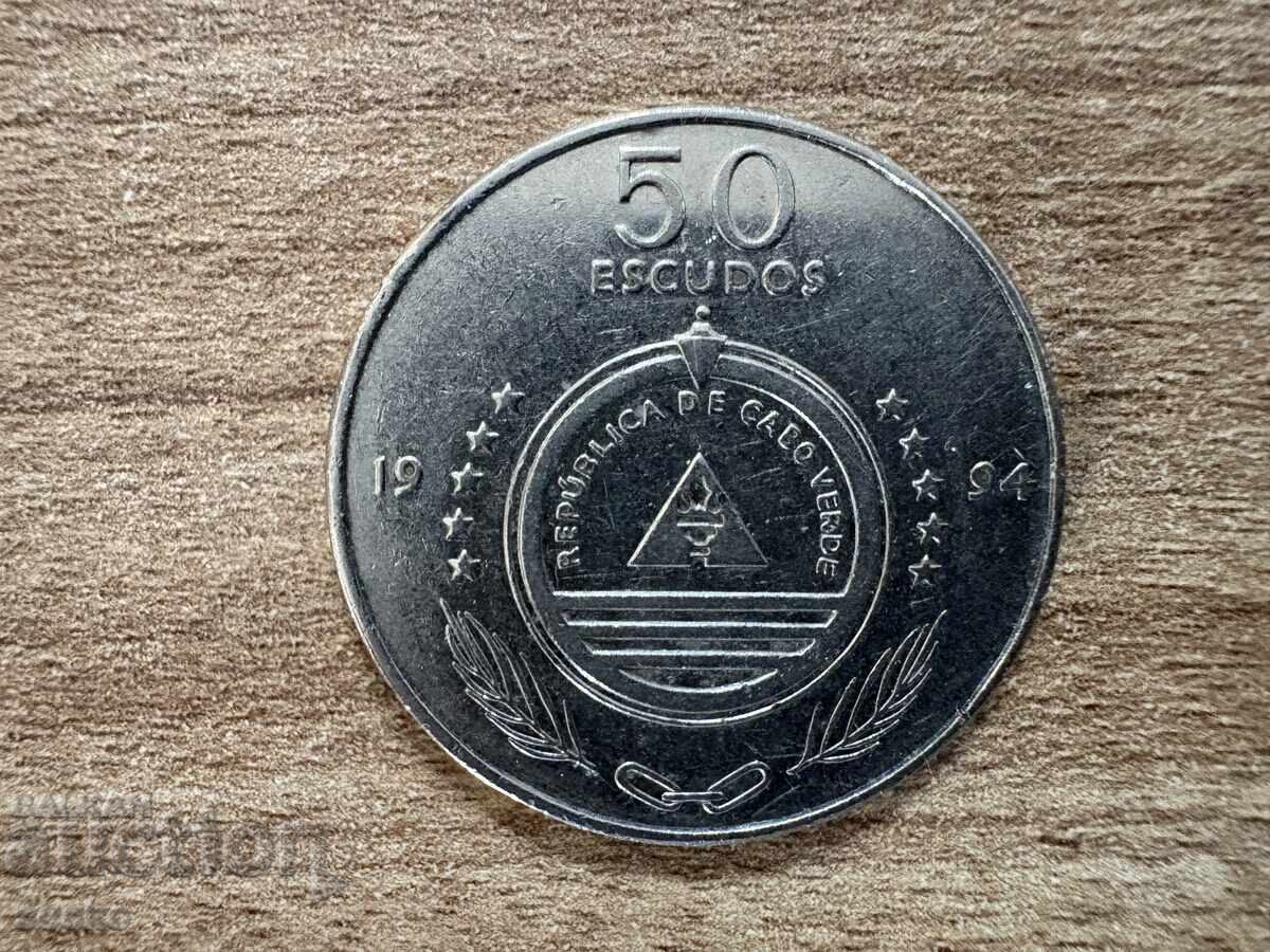 Capul Verde - 50 escudo (1994) - Plante - Asteriscus vogelli Capul Verde - 50 escudo (1994) - Plante - Asteriscus vogelli