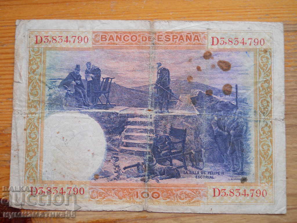 100 песети 1925 г. - Испания ( G ) с цена 5.00 лв. | € 2.56