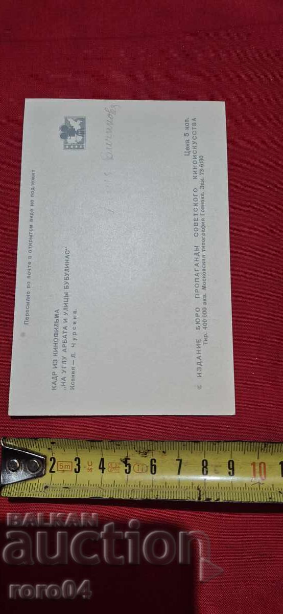 Λ. ΤΣΟΥΡΣΙΝΑ - 5