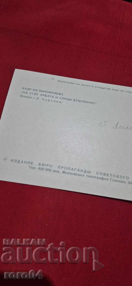 Λ. ΤΣΟΥΡΣΙΝΑ - 6