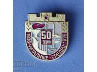 Insigna: 50 de ani Centrul comunitar „Sredets” Sofia.