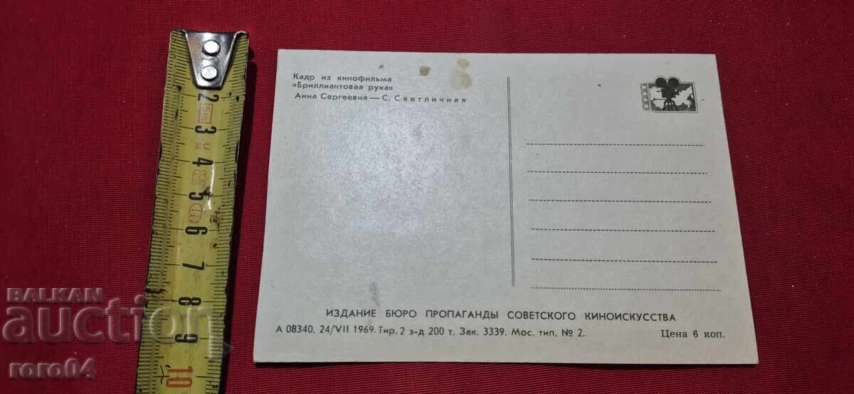 Σ. ΦΩΤΕΙΝΗ - 5 Σ. ΦΩΤΕΙΝΗ - 5