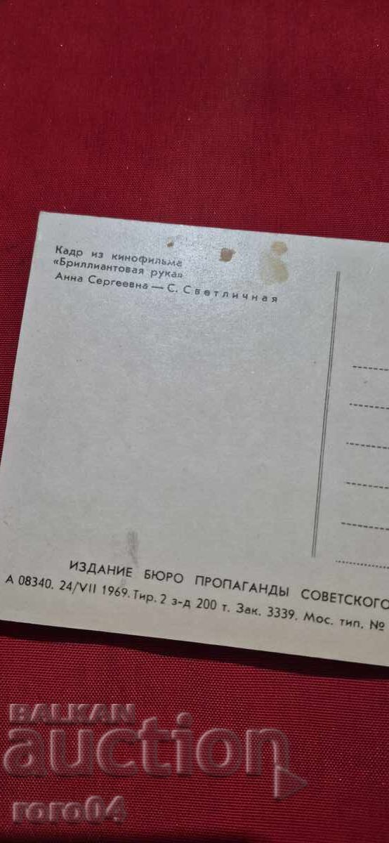 Σ. ΦΩΤΕΙΝΗ - 6 Σ. ΦΩΤΕΙΝΗ - 6