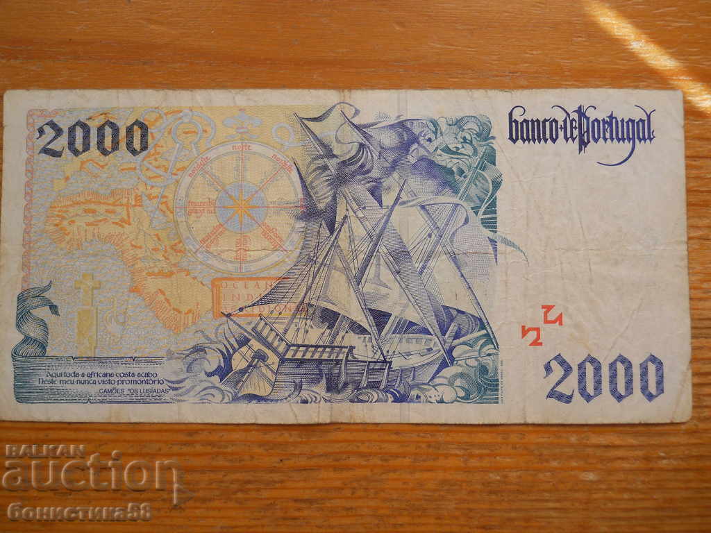 2000 escudos 1996 - Portugalia ( F ) cu preț 40.00 BGN | € 20.45
