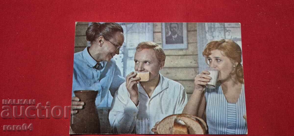 A. Pokrovskaya - A. Myagkov - L. Antonyuk with price 5.55 BGN | € 2.84