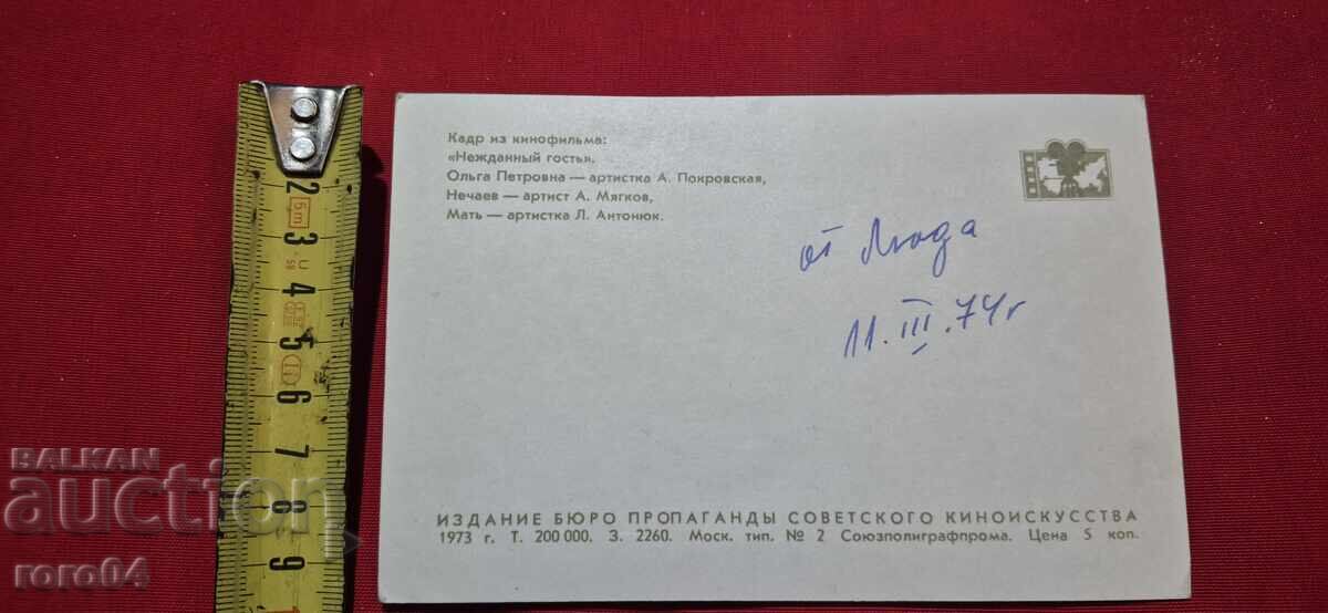 A. Pokrovskaya - A. Myagkov - L. Antonyuk - 5