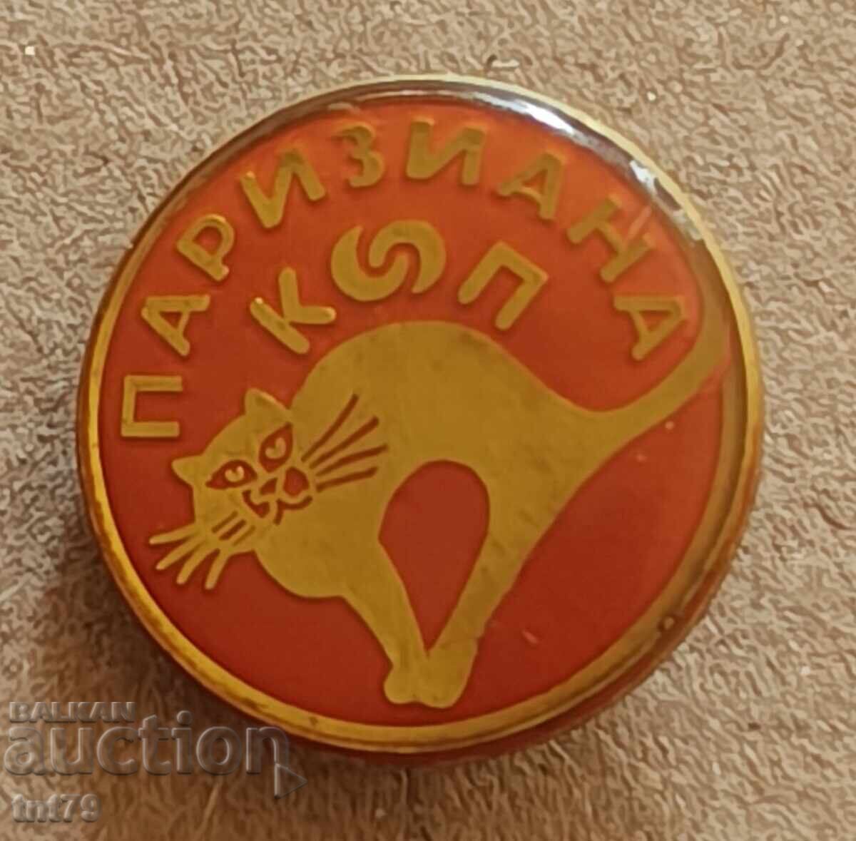 Badge: Restaurant "Parisiana Coop" - Sofia.