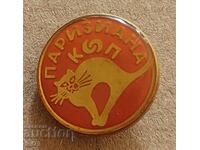 Insigna: Restaurant „Parisiana Coop” – Sofia.