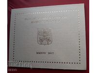 Βατικανό - ΣΕΤ 2017 ΑΠΟ 8 Ευρώνομισματα