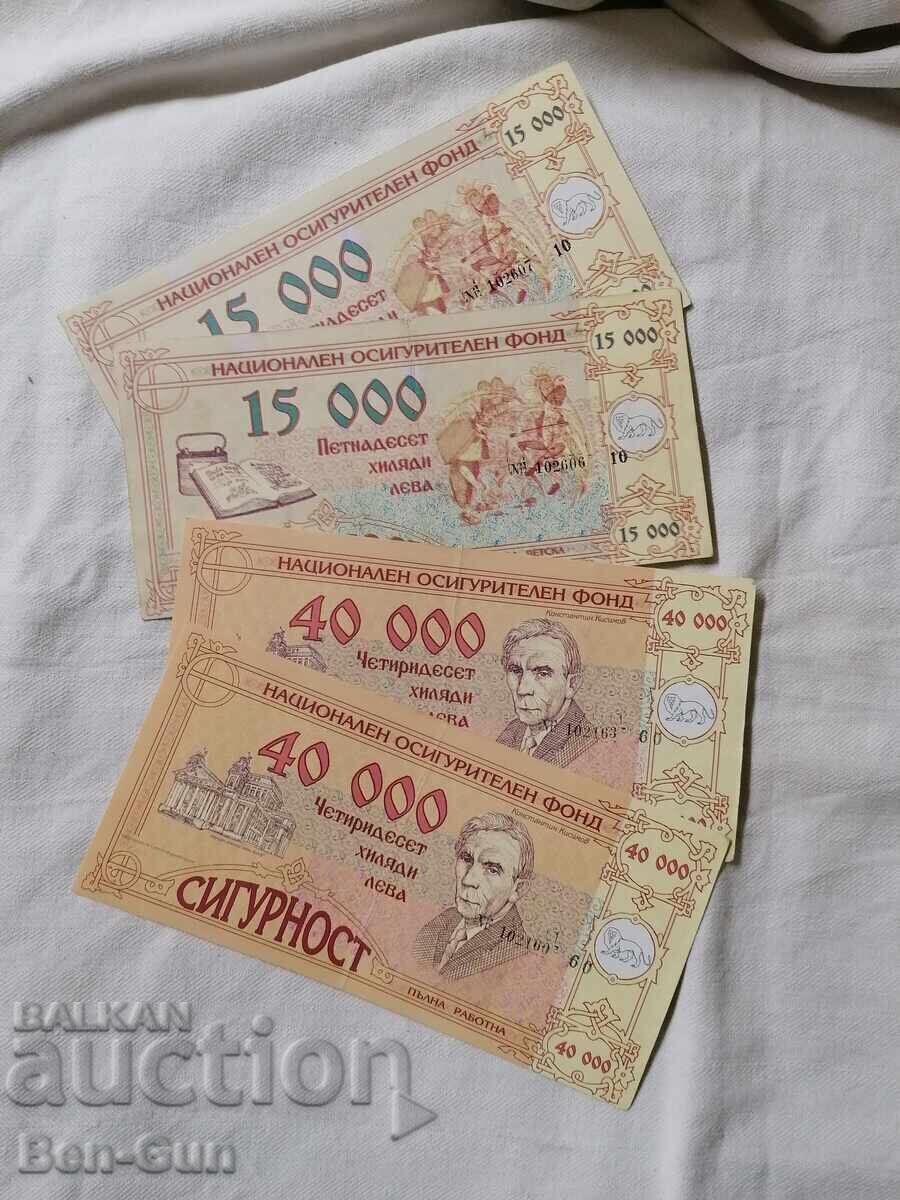 Бонове, талони, банкноти с цена 65.00 лв. | € 33.23