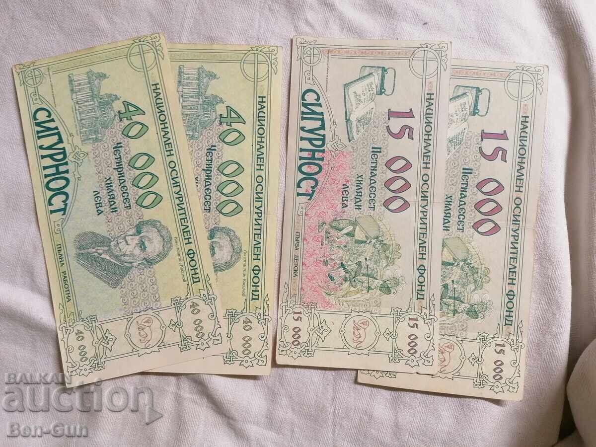 Доставка на Бонове, талони, банкноти