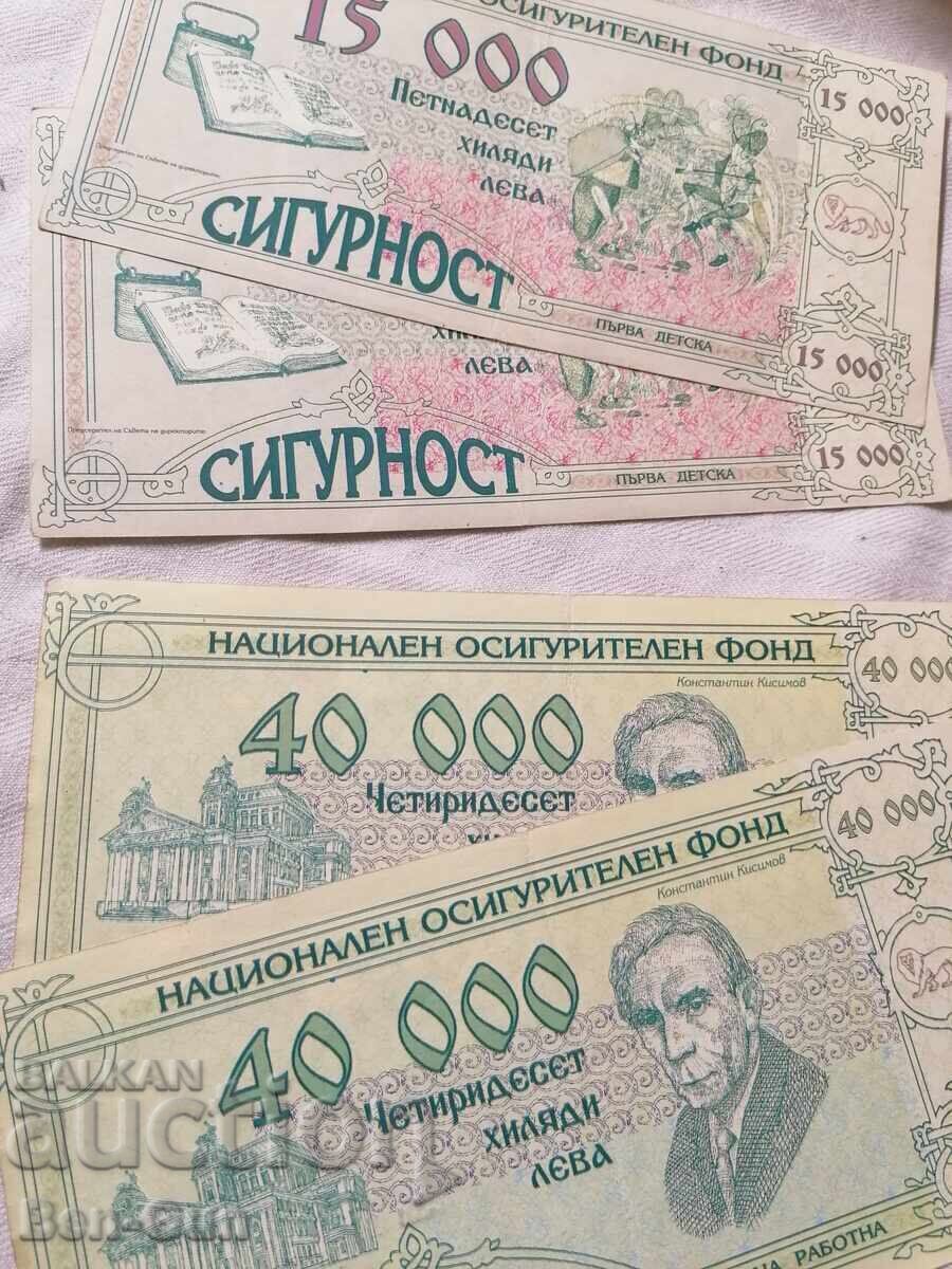 Бонове, талони, банкноти - 5