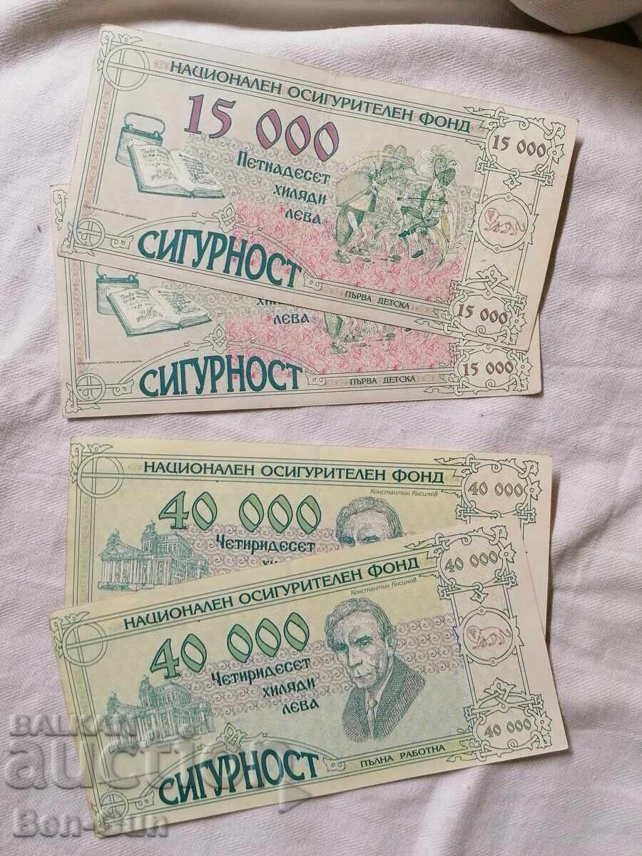 Бонове, талони, банкноти - 6