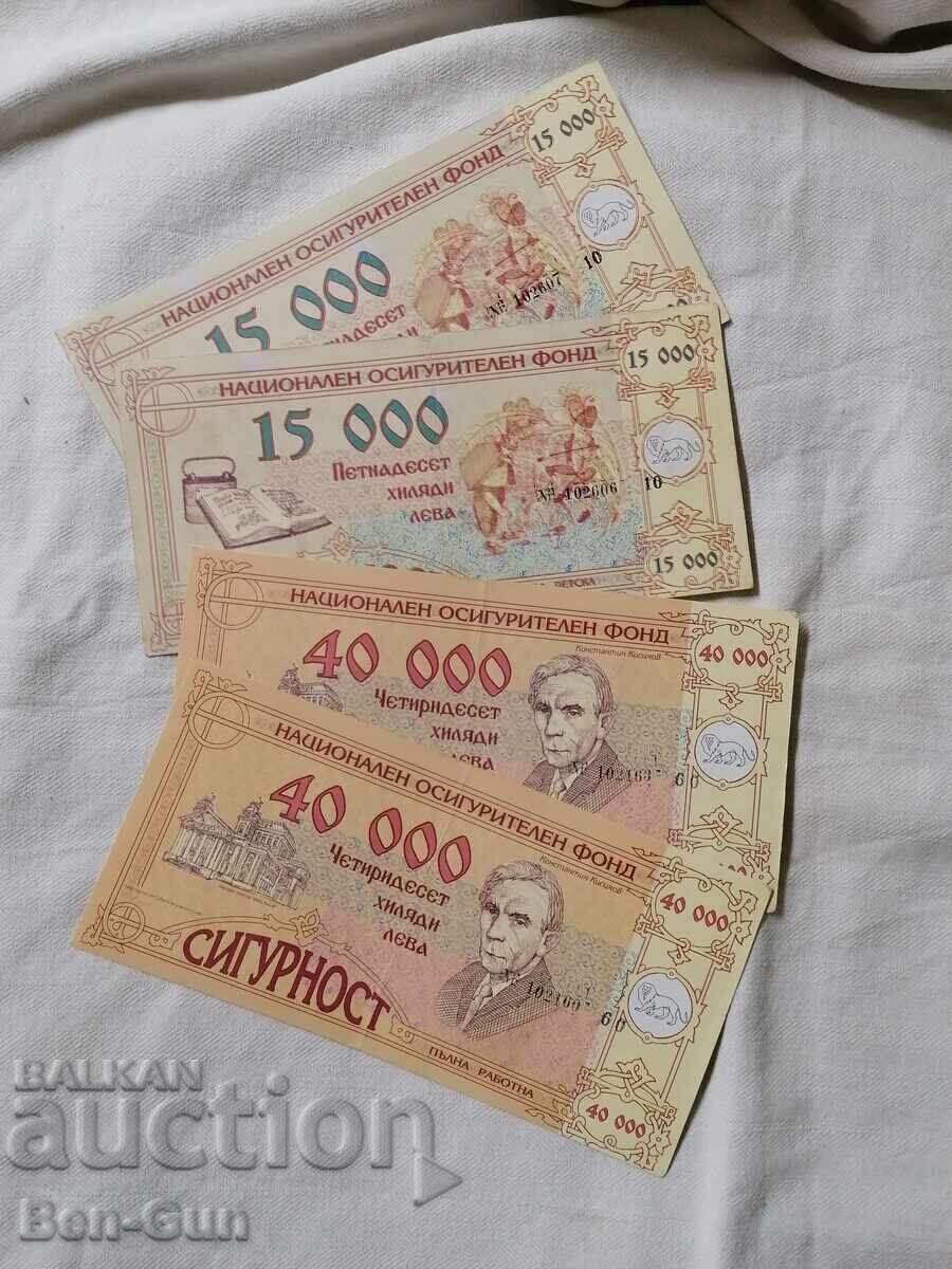 Бонове, талони, банкноти