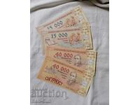 Vouchers, coupons, banknotes