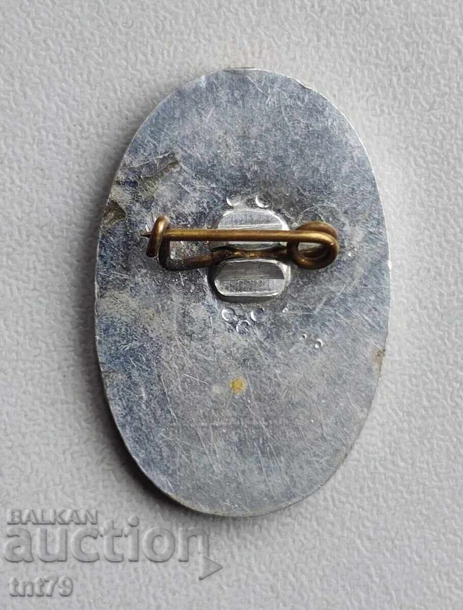 Badge: 100 g. National Museum of Natural History Sofia - emblem with price € 1.60 | 3.13 BGN