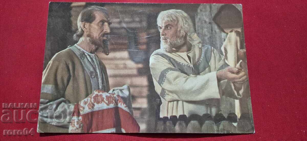 Auction  P. Kadochnikov - S. Filippov