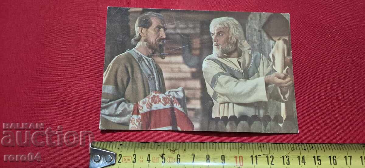 Delivery of P. Kadochnikov - S. Filippov