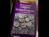Secretele numismaticii Hristo Haritonov