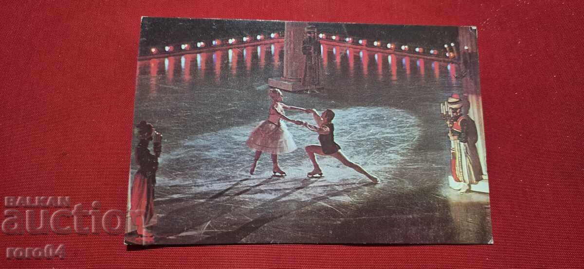 ΜΟΣΚΟΒΙΚΟ ΜΠΑΛΕΤΟ με τιμή 5.55 BGN | € 2.84 ΜΟΣΚΟΒΙΚΟ ΜΠΑΛΕΤΟ με τιμή 5.55 BGN | € 2.84