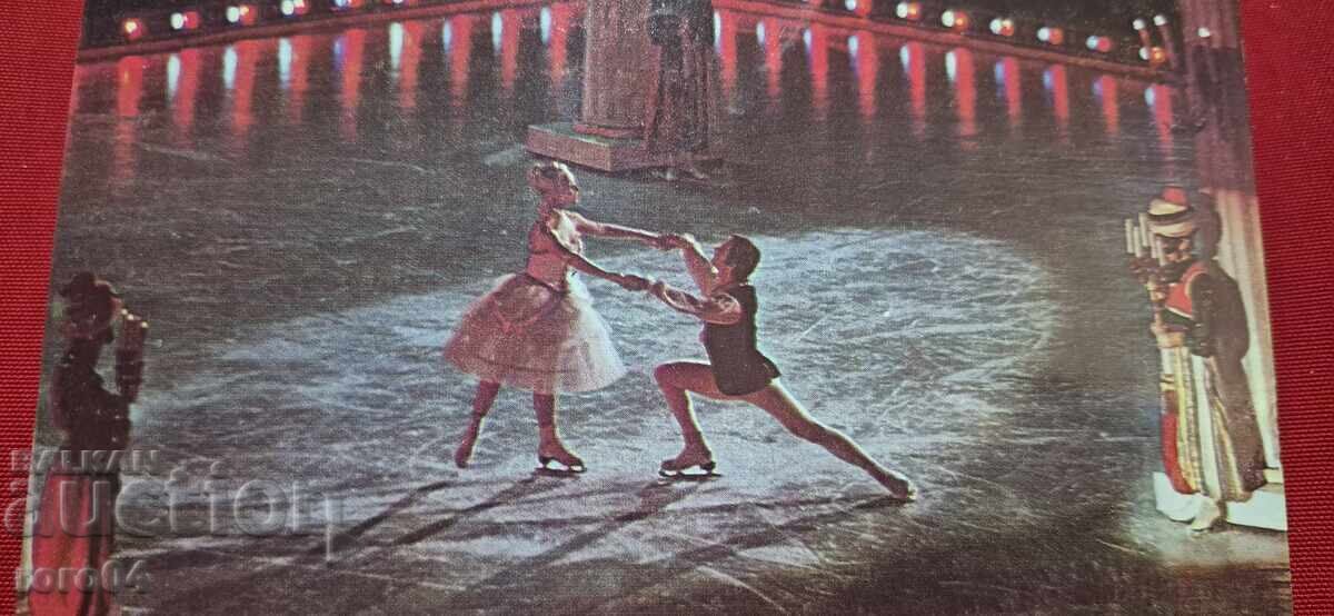 Licitație BALETUL DE LA MOSCOVA
