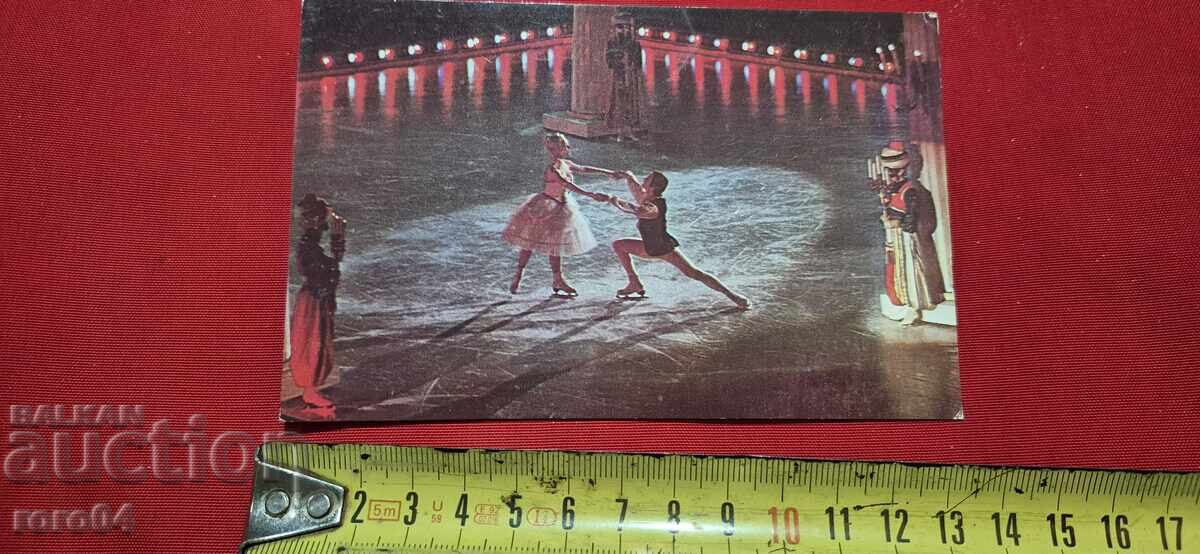 Παράδοση ΜΟΣΚΟΒΙΚΟ ΜΠΑΛΕΤΟ Παράδοση ΜΟΣΚΟΒΙΚΟ ΜΠΑΛΕΤΟ