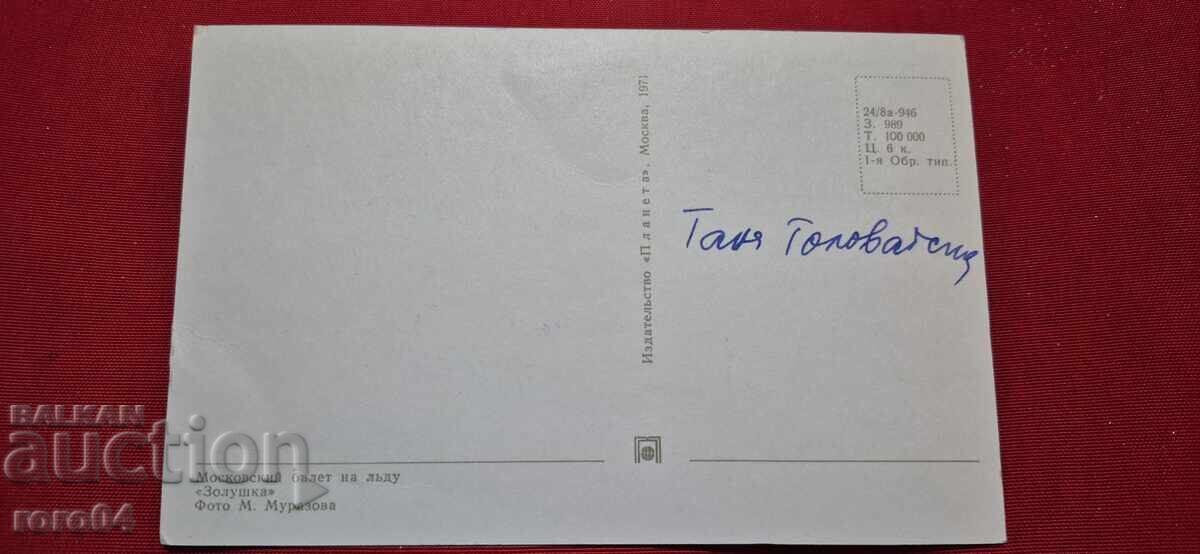 ΜΟΣΚΟΒΙΚΟ ΜΠΑΛΕΤΟ - 5 ΜΟΣΚΟΒΙΚΟ ΜΠΑΛΕΤΟ - 5