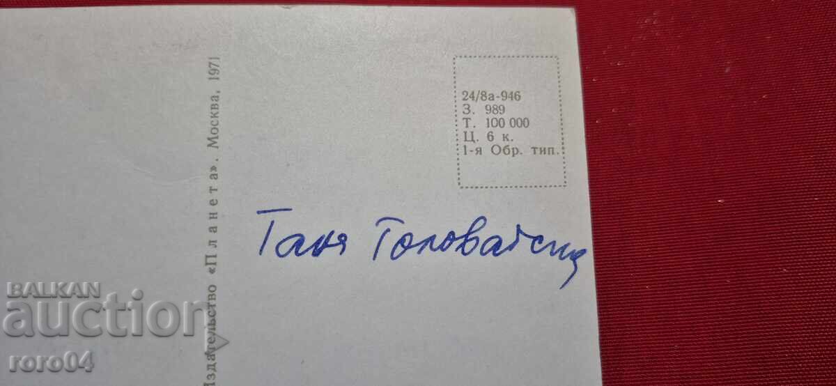 ΜΟΣΚΟΒΙΚΟ ΜΠΑΛΕΤΟ - 7 ΜΟΣΚΟΒΙΚΟ ΜΠΑΛΕΤΟ - 7