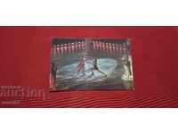 ΜΟΣΚΟΒΙΚΟ ΜΠΑΛΕΤΟ