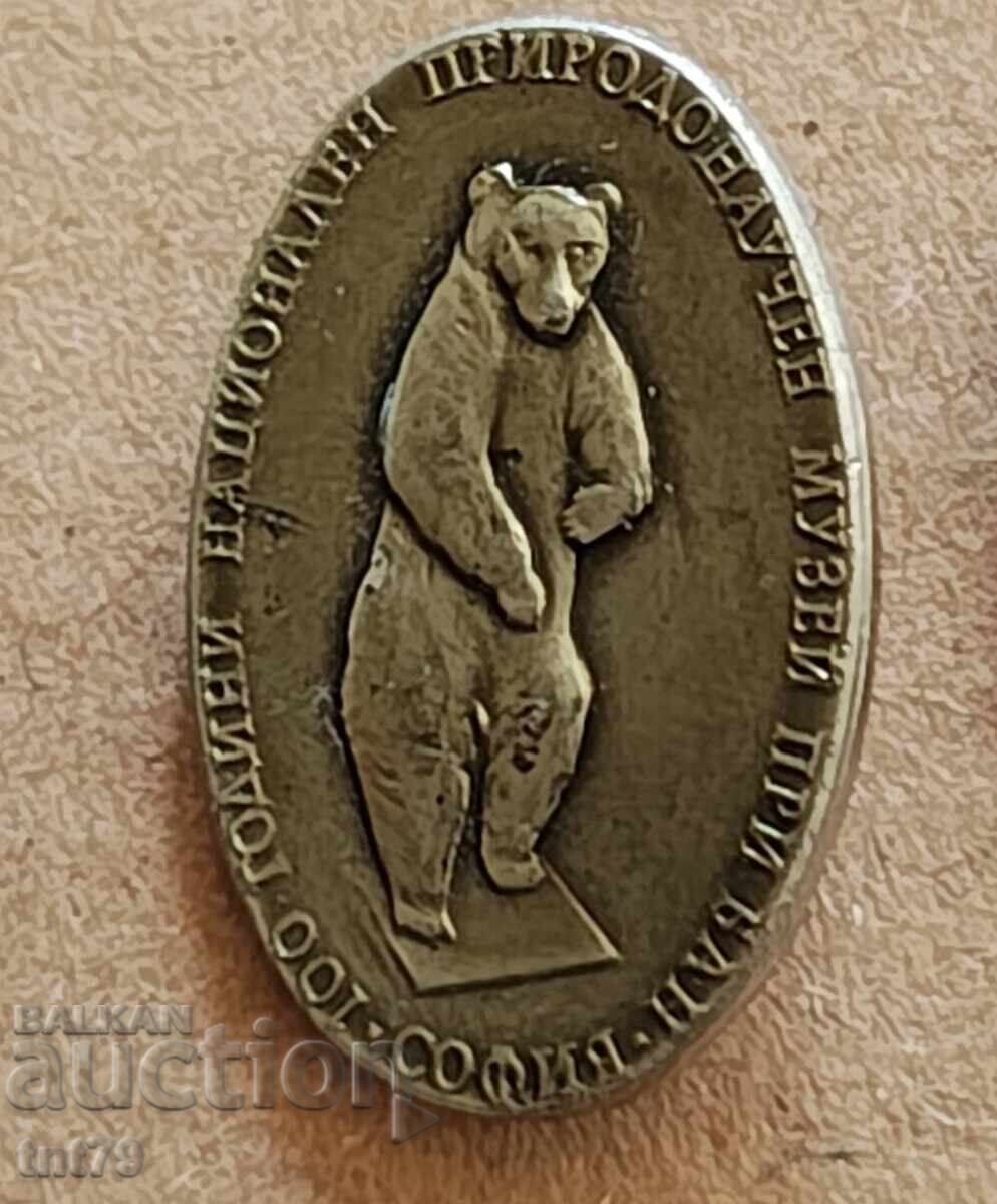 Badge: 100 years of the National Museum of Natural History Sofia - bear.