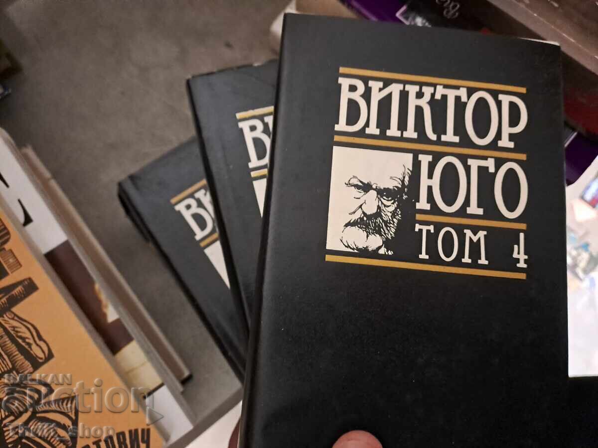 Viktor Astaftsev - set cu preț 5.65 BGN | € 2.89