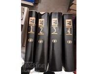 Viktor Astaftsev - set