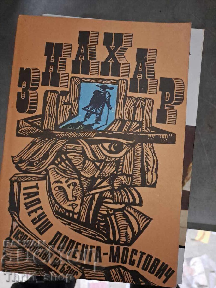 Doctor Tadeusz Dolenga-Mostovic