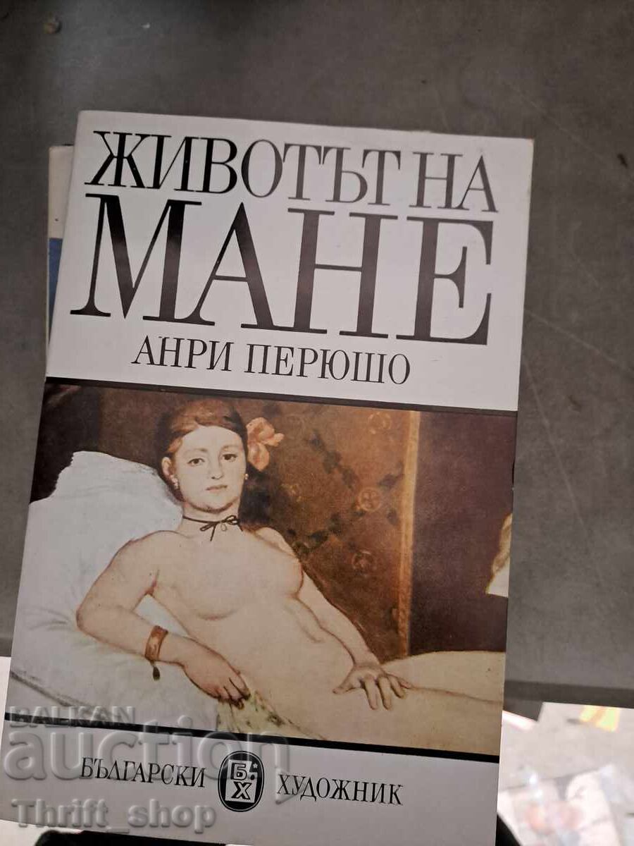 Viața lui Manet de Henri Perruchot