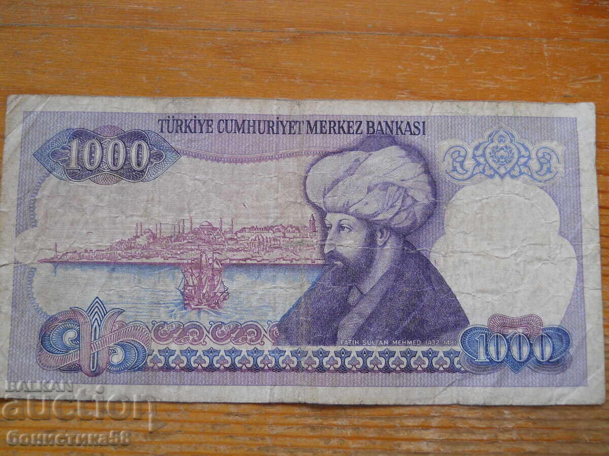 1000 lire 1970 - Turcia (F) cu preț 2.00 BGN | € 1.02 1000 lire 1970 - Turcia (F) cu preț 2.00 BGN | € 1.02