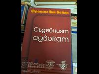 Avocatul pledant Francis Lee Bailey