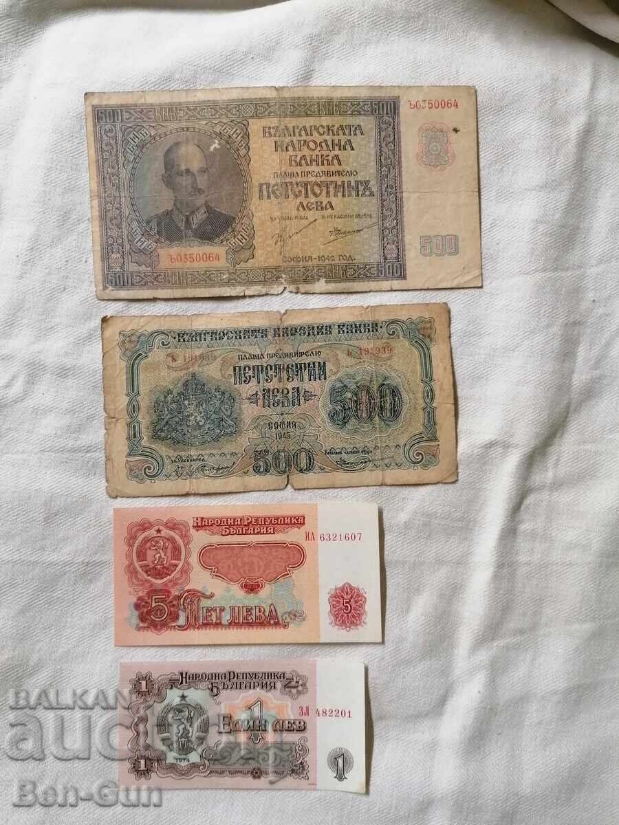Български банкноти от 5,1и 500лева с цена 20.00 лв. | € 10.23 Български банкноти от 5,1и 500лева с цена 20.00 лв. | € 10.23