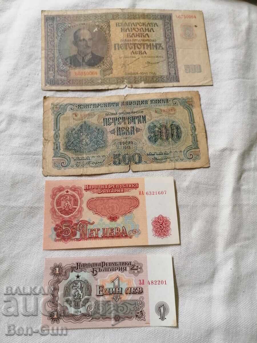Доставка на Български банкноти от 5,1и 500лева Доставка на Български банкноти от 5,1и 500лева