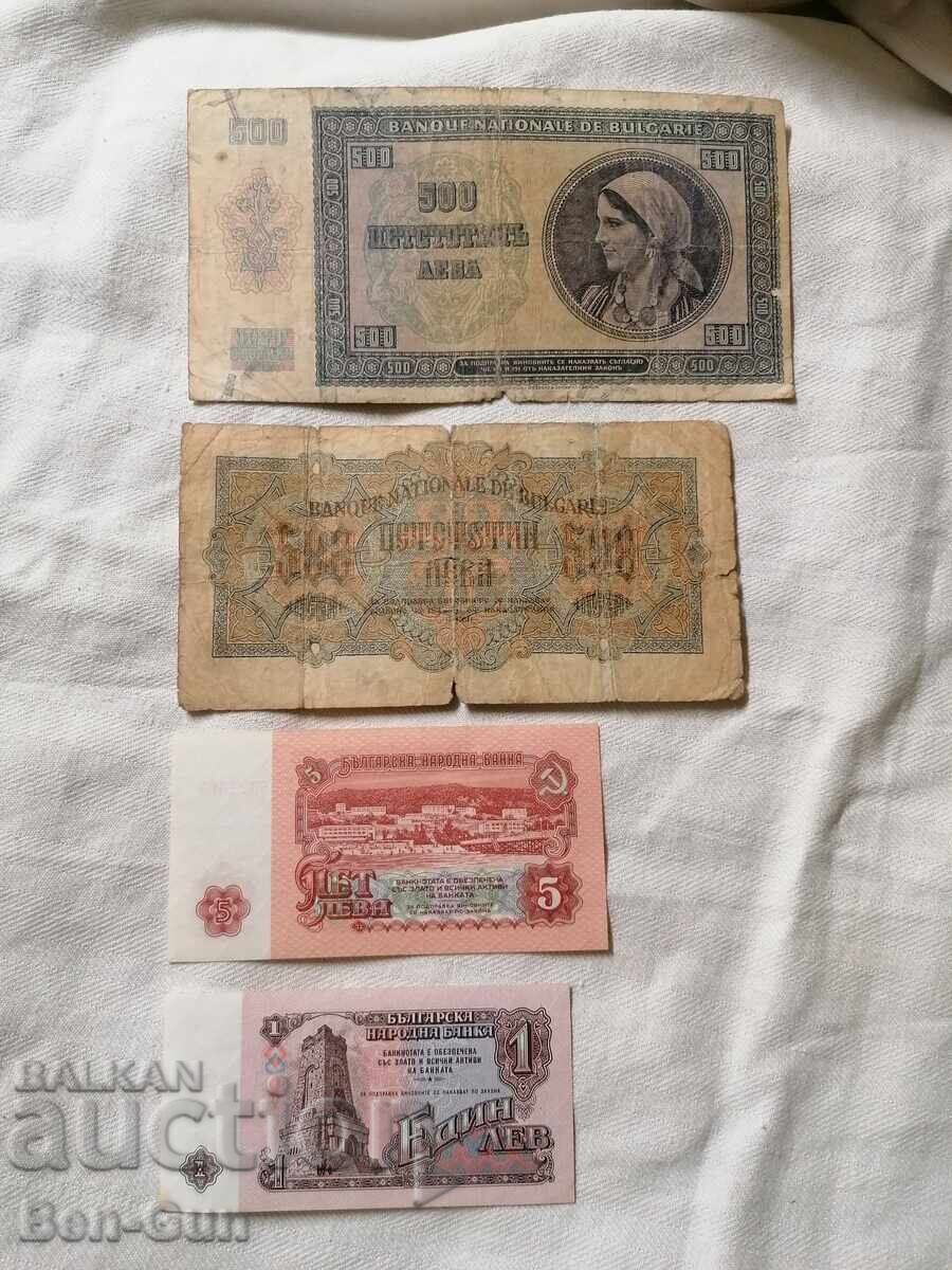 Български банкноти от 5,1и 500лева - 5 Български банкноти от 5,1и 500лева - 5