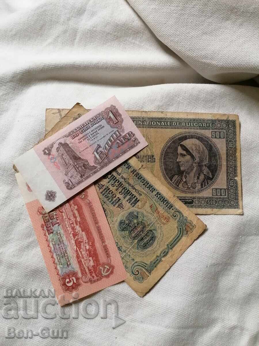 Български банкноти от 5,1и 500лева - 6 Български банкноти от 5,1и 500лева - 6