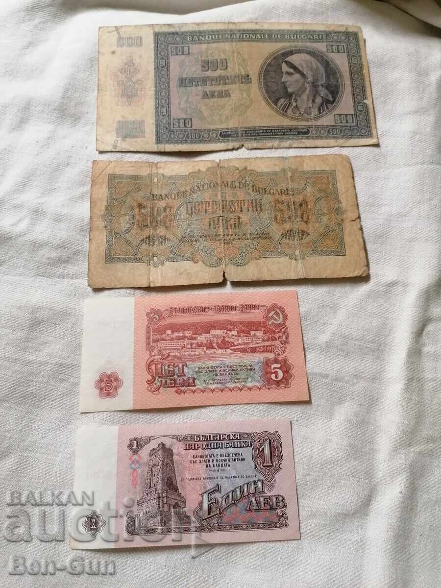 Български банкноти от 5,1и 500лева - 7 Български банкноти от 5,1и 500лева - 7