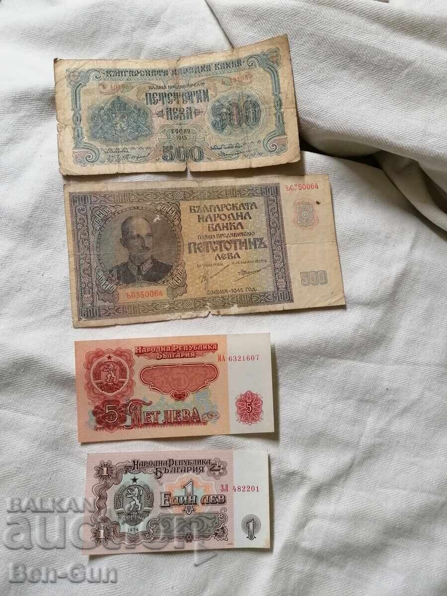 Български банкноти от 5,1и 500лева Български банкноти от 5,1и 500лева